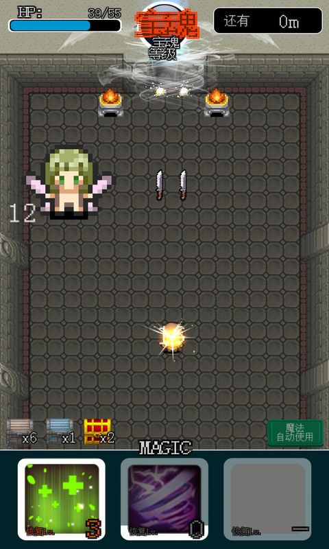 像素地牢中文无敌版的图册