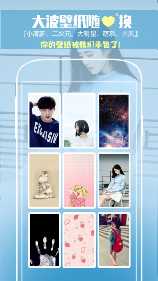 纹字锁屏旧版本2015的图册