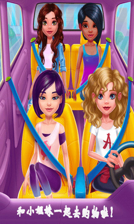 时尚公主模特日记最新版的图册