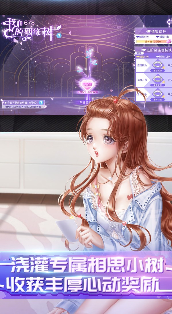 QQ炫舞最新版的图册