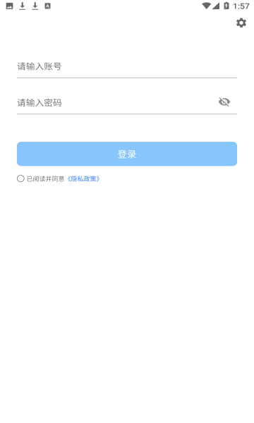 易掌OA安卓版的图册