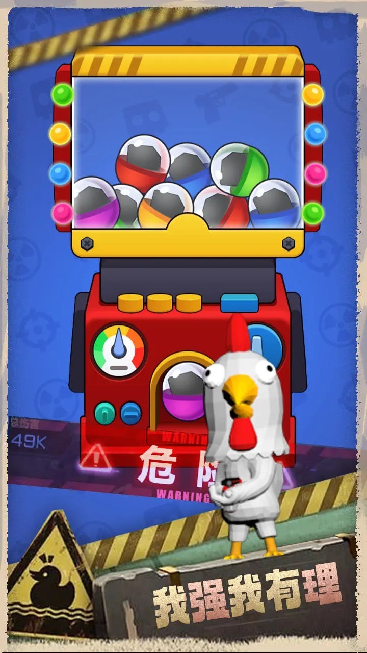 最后的生存者手机版的图册