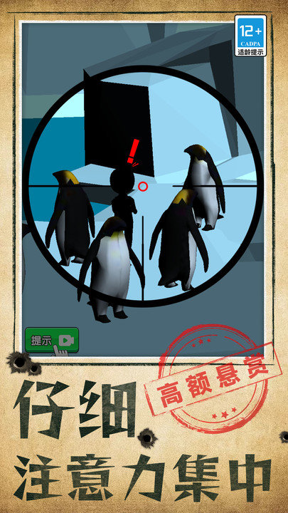 别被发现了3d手机版的图册