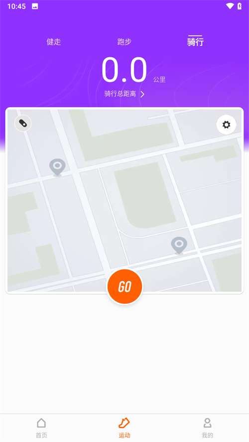 小米电子秤app的图册