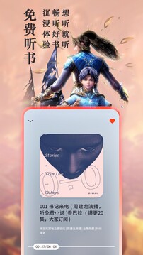 笔趣阁app免费下载入口的图册