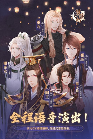 梦浮灯官方版的图册