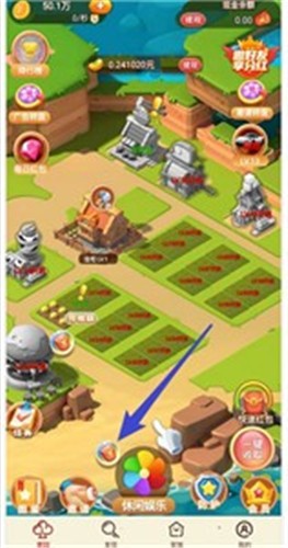 虎年大发的图册