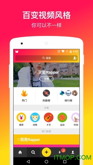 muse软件(musical.ly中国版)的图册