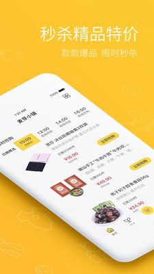 麦芽小镇的图册