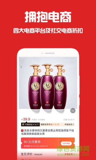 淘个个创业版app的图册