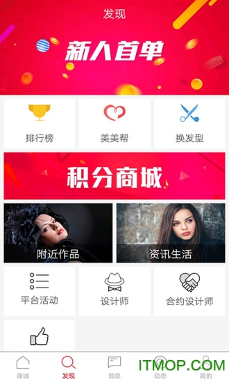 美美出众官网的图册