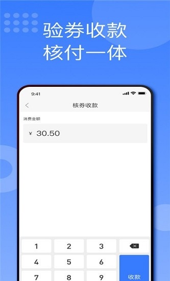 折上折商家版最新版的图册