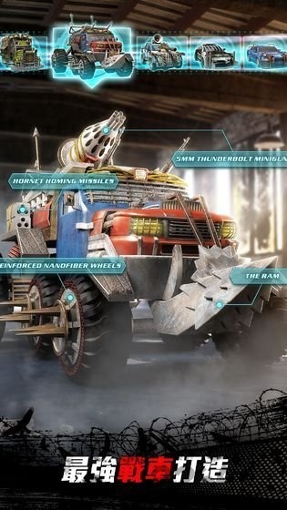 丧尸末日军团九游版的图册