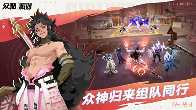 众神派对起源奇迹安卓版的图册