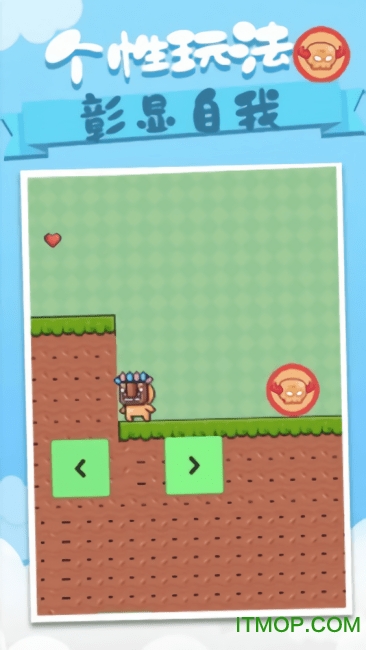 动物冒险岛中文版的图册