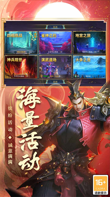 御龙无双最新版的图册