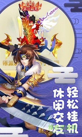 梦幻神舞手游的图册