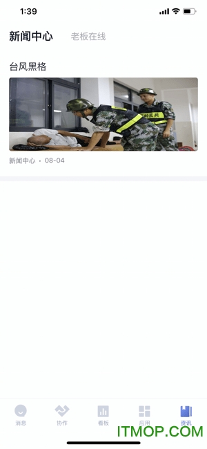 丰声蓝色最新版2022的图册