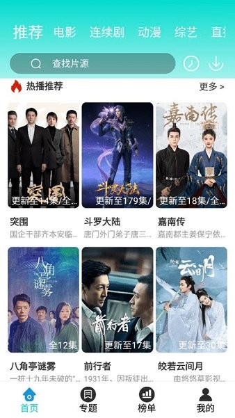 夏沫影院的图册