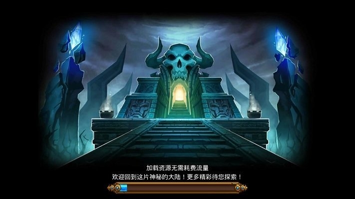 刀塔纪元官方正版的图册