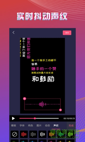 最美字拍的图册
