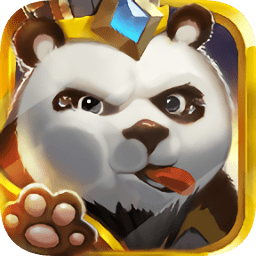 熊猫归来侠客行内购