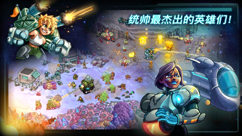 钢铁战队的图册