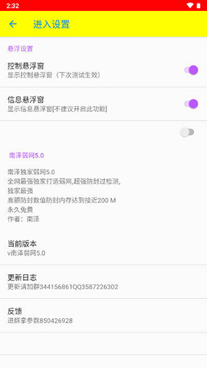 南泽弱网禁止倒卖的图册