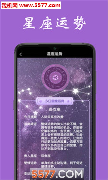 测唇形app(测脸型)的图册