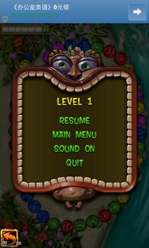 祖玛豪华中文版的图册