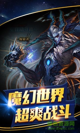 绝地奇迹h5手游的图册