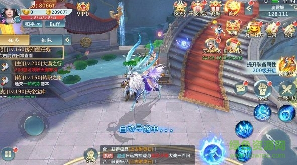 仙道飞仙游戏的图册