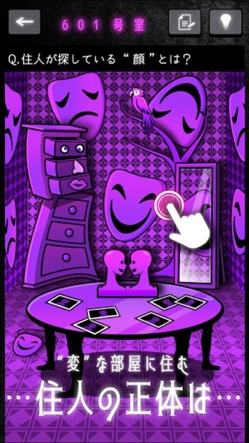 怪人最新版的图册