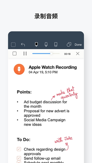 noteshelf华为版应用的图册