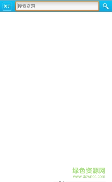 强力搜索器手机版的图册