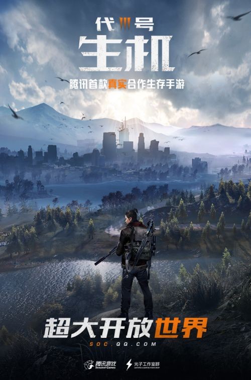 代号升级的图册