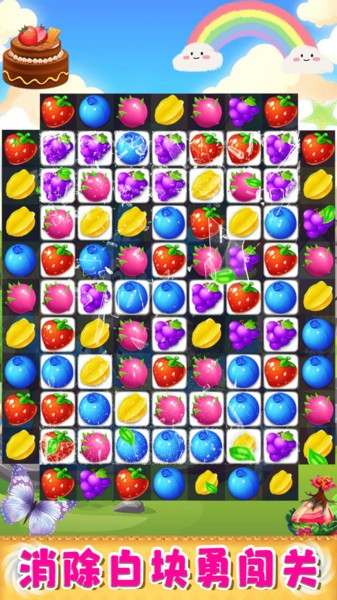 椪糖消消消的图册