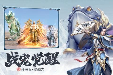 雷霆斩月的图册