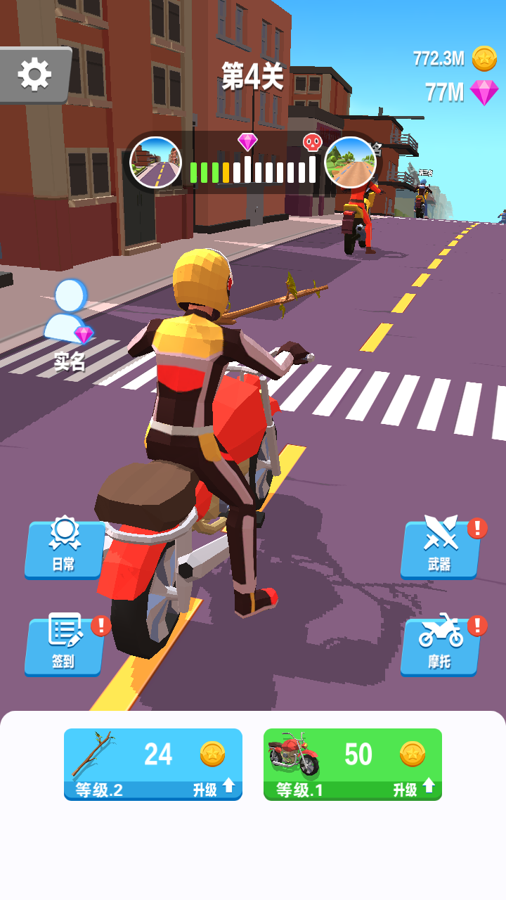 暴力飞车无的图册