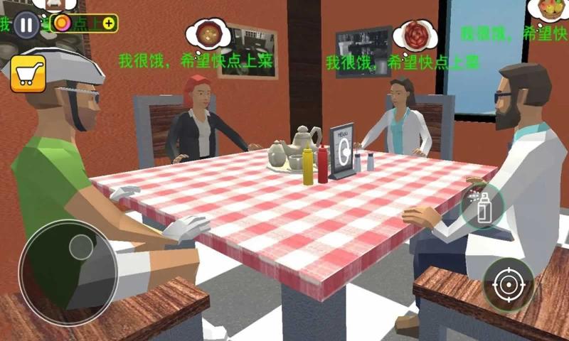 开饭店模拟器免广告的图册