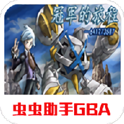 口袋妖怪冠军的旅程mega