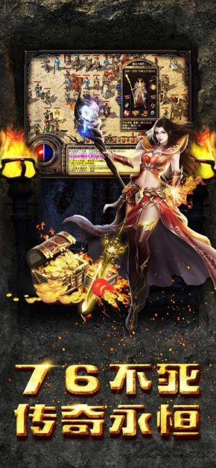 元素神途的图册