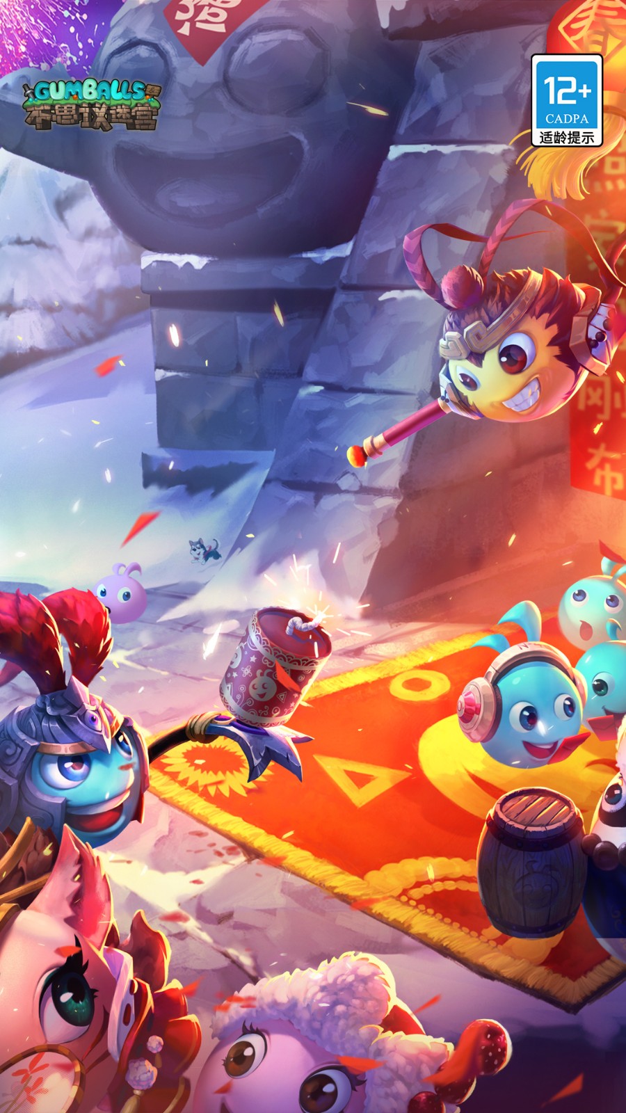 不思议迷宫魅族版的图册