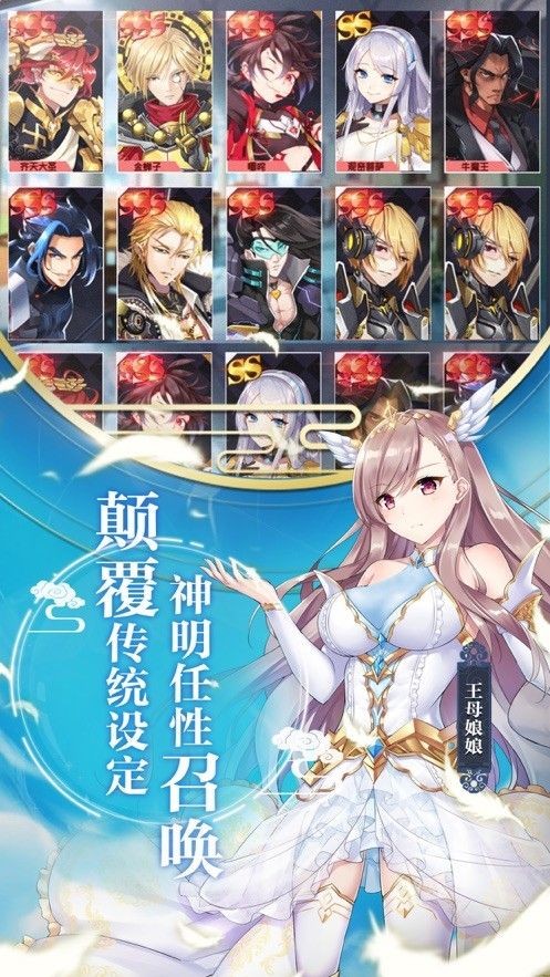 英雄盟约一剑凌云的图册