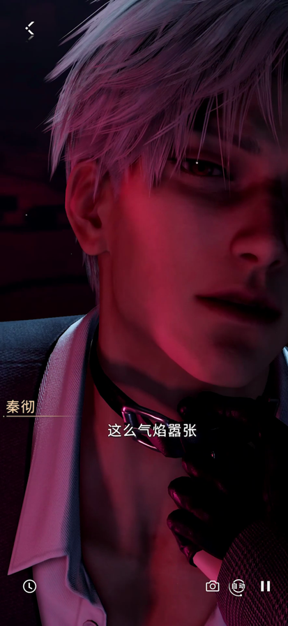 恋与深空官方下载官服的图册