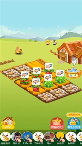 玄乐农场的图册