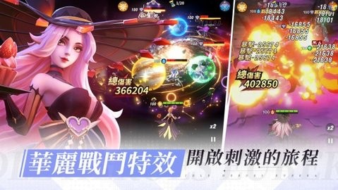 放置英雄Eureka的图册