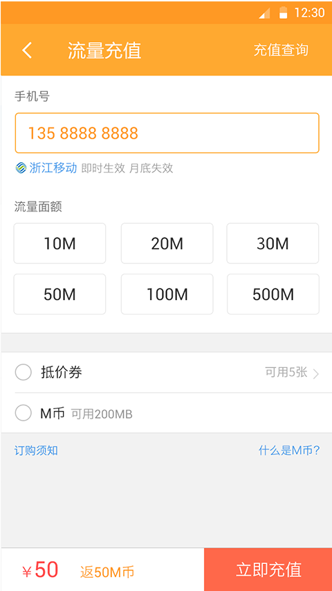 魔品麦流量的图册