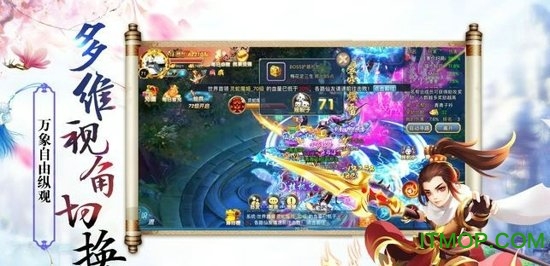 剑舞龙吟官网版的图册