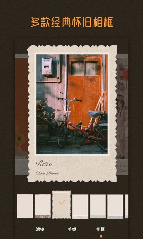 dazz相机免费版安卓的图册